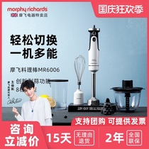 MORPHY RICHARDS mofei electrical MR6006 small multifunctional baby complementary food stirring bar