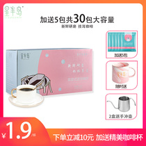 Xingxian Italian now grinding hand wash filter hung ear coffee Arabica bean black bitter coffee powder 25 cups box