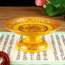Huang Zhaocai fruit supply plate in front of the Buddha ceramic plate for the God of Wealth fruit plate high-footed fruit plate high-footed fruit Tribute Plate
