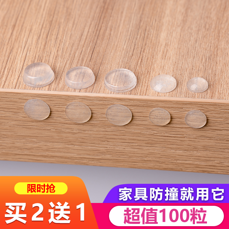 Anti-collision mat behind the door Silicone cabinet door anti-collision sticker refrigerator wall door handle anti-bump silence buffer grain household artifact