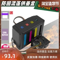 Applicable TS5150 Canon 540 541 ink cartridge MG3550 3650 2150 2250 3150 with MX375