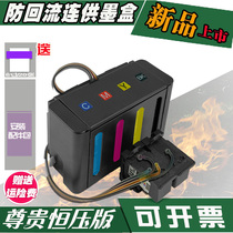 Suitable for Canon 88 98 PG88 ink cartridge CL-98 Black color E500 E600 All-in-one printer with e610