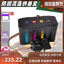 ts3122 for 3125 Canon 245 246 Ink cartridge mg2920 with 492 printer 2922 tr4527