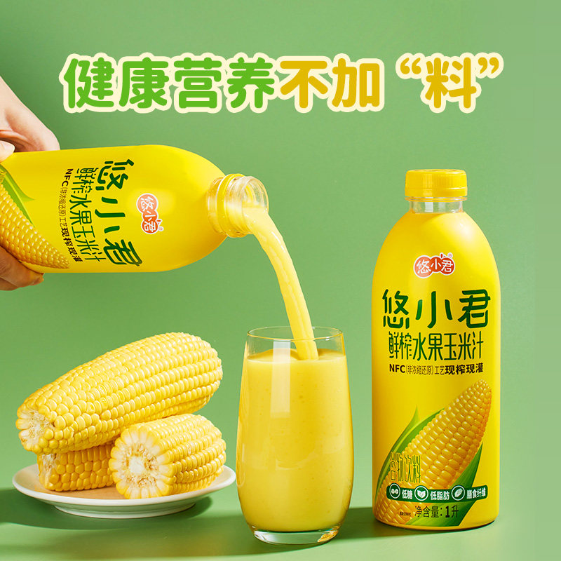 悠小君鲜榨玉米汁谷物饮料1L