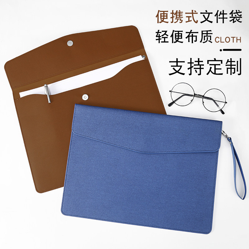 A4 Thickened file bag PU large capacity archive bag student with button-type student paper collection bag High-end a4 Office Use Information Folder Business Meeting Bag kit Paper bag