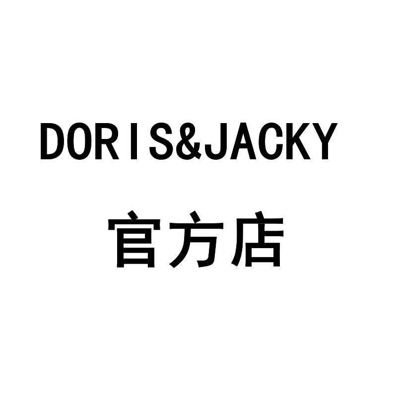 DORISJACKY官方店