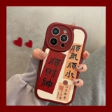 Apple, совместимый iPhone 14, чехол для телефона, праздничнный iPhone13 Pro, кролик, оберег на день рождения, креативный защитный чехол, 14promax, iphone, год кролика