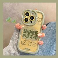 Apple, совместимый чехол для телефона, креативный iPhone13 Pro, силиконовый защитный чехол, iphone, популярно в интернете, 12promax, изысканный стиль, женский стиль, для влюбленных
