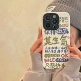 Apple, совместимый iPhone14 Pro, чехол для телефона, матовый iPhone 12, для влюбленных, iphone, 13promax, популярно в интернете, изысканный стиль