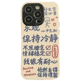 Apple, совместимый iPhone14 Pro, чехол для телефона, матовый iPhone 12, для влюбленных, iphone, 13promax, популярно в интернете, изысканный стиль