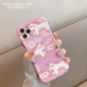 Nova7 xiaoman us-cute-unicorn