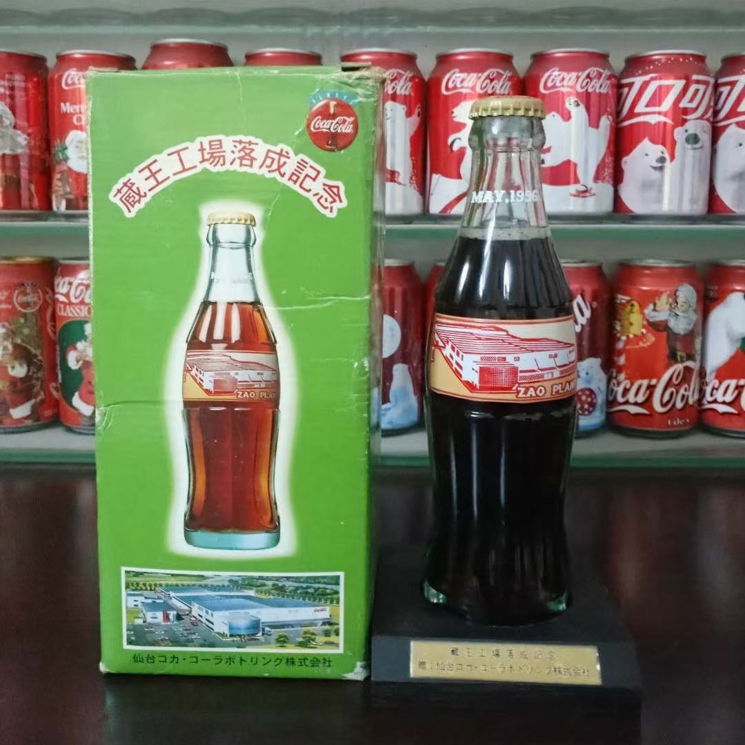 Coca Cola Japan Glass Bottle Limited Open Factory Commemorative Bottle