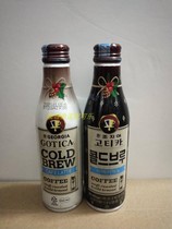 Coca-Cola Korea Joya Coffee Aluminum Bottle Set of 2 Bottles Christmas Limited Edition