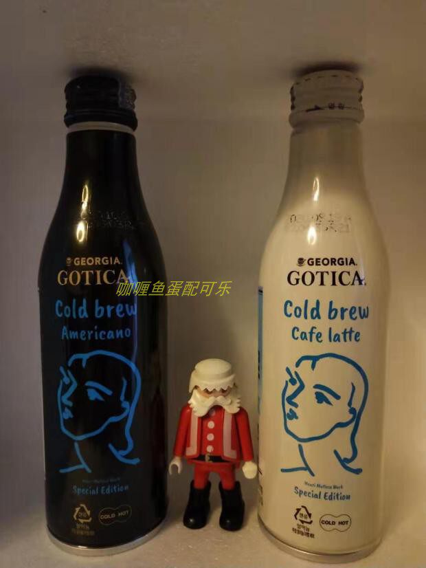Coca-Cola Korea Joya Coffee Aluminum Bottle Set of 2 Empty Third Edition