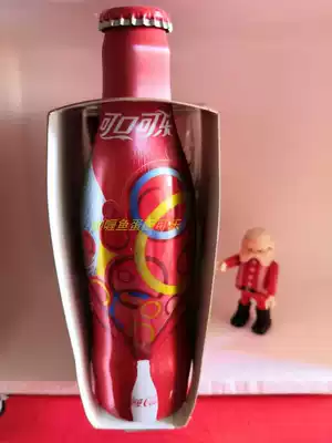 China 2008 Coca-Cola and McDonald's cross-border cooperation Olympic theme commemorative aluminum bottle