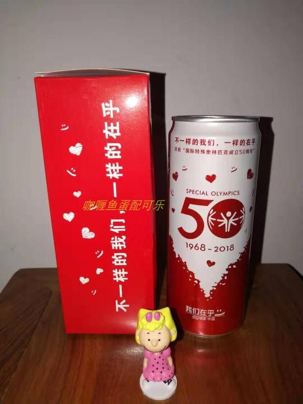 Coca-Cola Teo Set Up 50 Anniversary Jar Gift Box Full Water Morden Cans