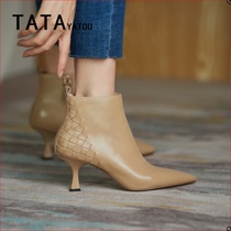 TATA YATOU Hes girl girl shoes fine heels with shoes short boots Temperament Official Flagship Store Ankle Boots