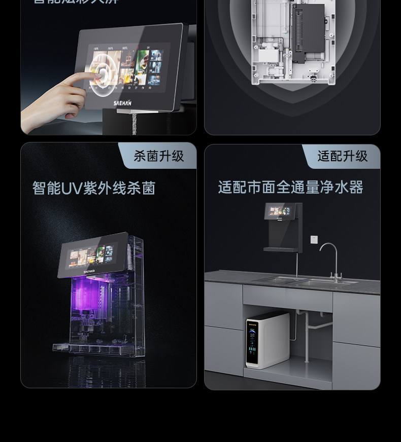 Трубопровод машин 世韩02管线机家用壁挂式直饮水机即热式超薄挂墙速热调温商超同款 CSM