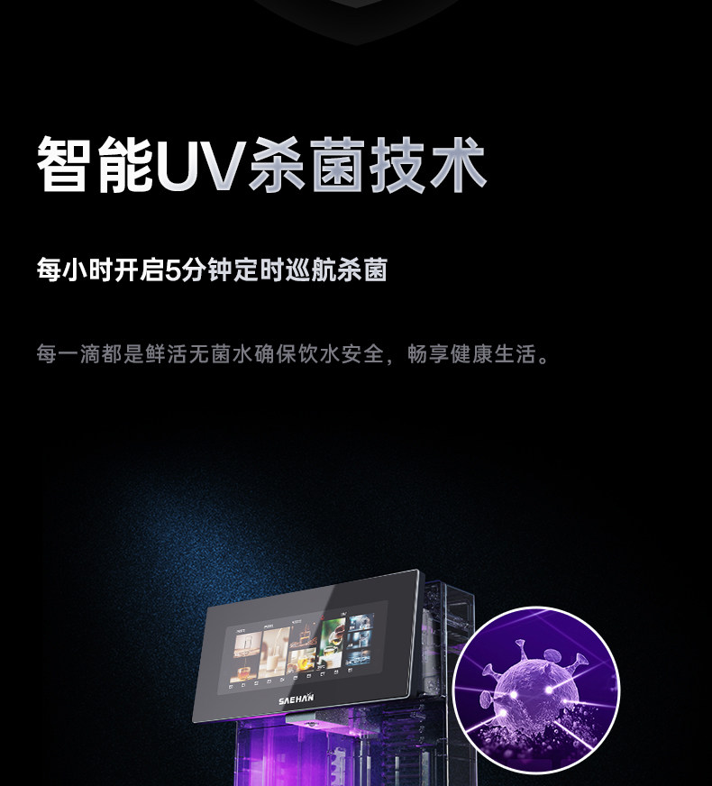 Трубопровод машин 世韩02管线机家用壁挂式直饮水机即热式超薄挂墙速热调温商超同款 CSM