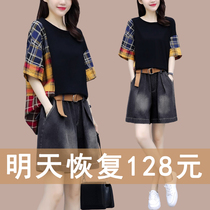 European station denim shorts two-piece female summer 2021 New style fashionable small man high fashion set