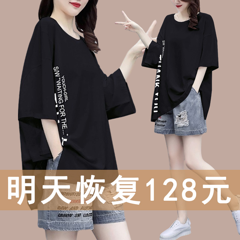 The relaxed casual suit women summer dress 2023 new fashion large gas T - shirt casual shorts two pieces of cowboy