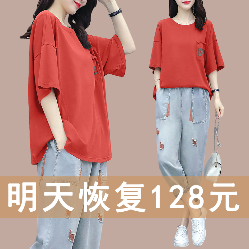 2023 summer new slim cotton short-sleeved two-piece women's casual sports foreign style age-reducing jeans suit