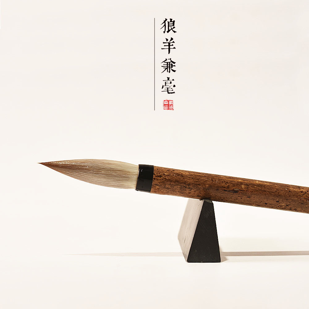Hui Xinzhai brush and April Huai wolf sheep and sheep and brush set seven wolves three sheep brush professional Ou Kai Yan body regular script brush wolf sheep self beginner brush medium Chinese painting brush