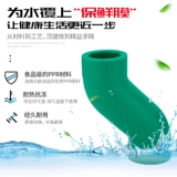 顶建 20ppr4 баллы 6 очков Шунвотер Стерео правая -ЗАВЕРШЕНИЕ КОЛЛАНСКИЙ ТРЕВЕВНЫЙ АКССУАРЫ АКССУАРИИ