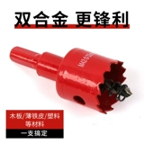 Открытый погреватель двойной мульти -функциональный удар артефакта гипсовая плата третичная пластика ПВХ