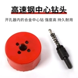 Открытый погреватель двойной мульти -функциональный удар артефакта гипсовая плата третичная пластика ПВХ