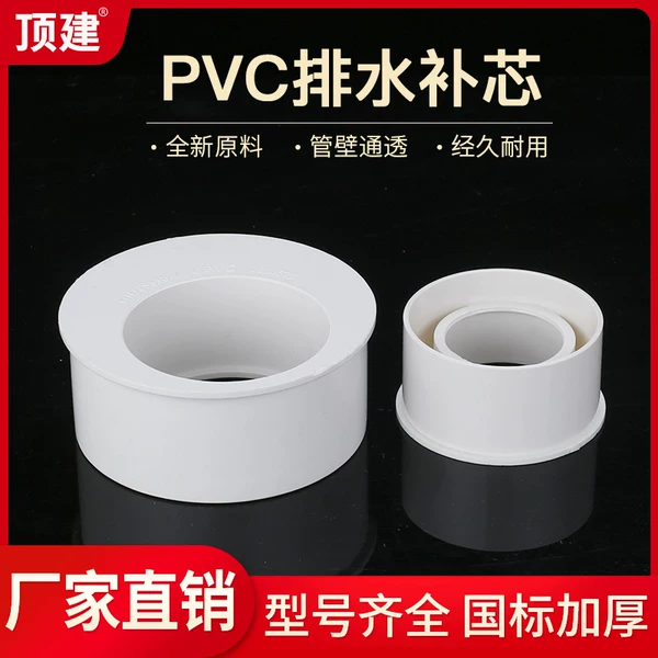 Товары от 顶建旗舰店