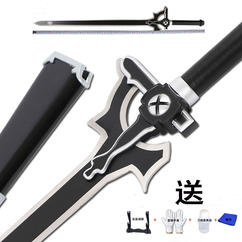 The Knife Sword God Domain Weapon Black Sword Elucidation of the white sword The darker Tonggu and the human cos metal props are not open