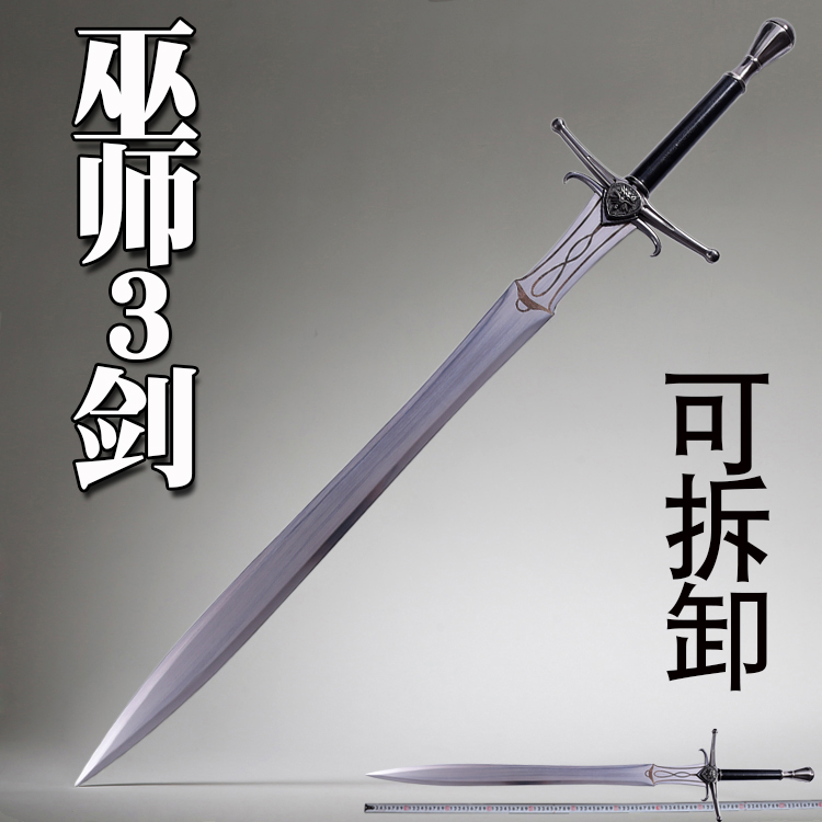 Longquan Red Ford Wizard 3 Sword Levia Jerotsi Sword Game Props Unopened