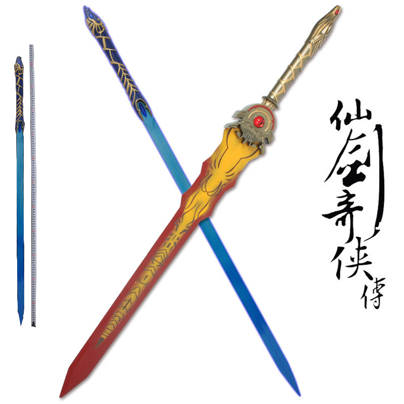 Film and television peripheral Legend of Sword and Fairy 4 Wang Shu Jianxi and Jian Kunlun faction full metal weapon props unsharpened