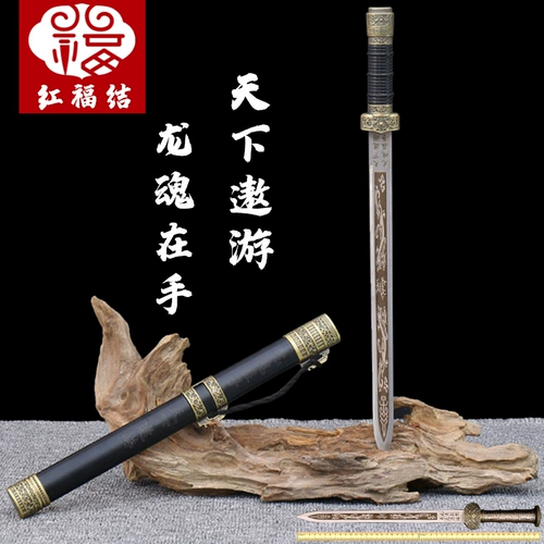 Город Лонгвант Город из нержавеющей стали обороны Короткий Меч Таун Таун Дом Меч Меч меч меч меч меч и меч Меч меч мечей меч