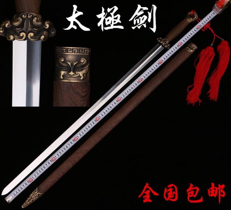 Dragon Springs City Red Fu Bao Sword Taijiao Sword Martial Arts Artisanal Soft Sword Stainless Steel Men And Women Morning Practice Performance Props Unopened