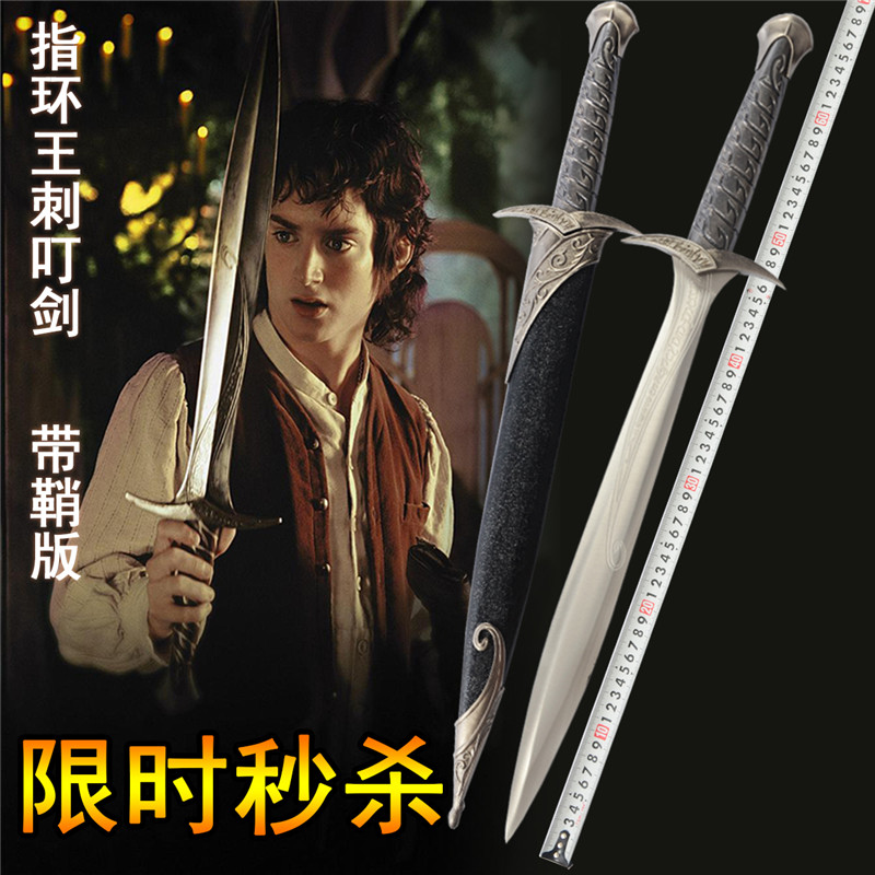 Film and TV Magic Hobbit Frodo Barkins Spurs Sword Old Lord Arms Genre Short Sword Props Unopened