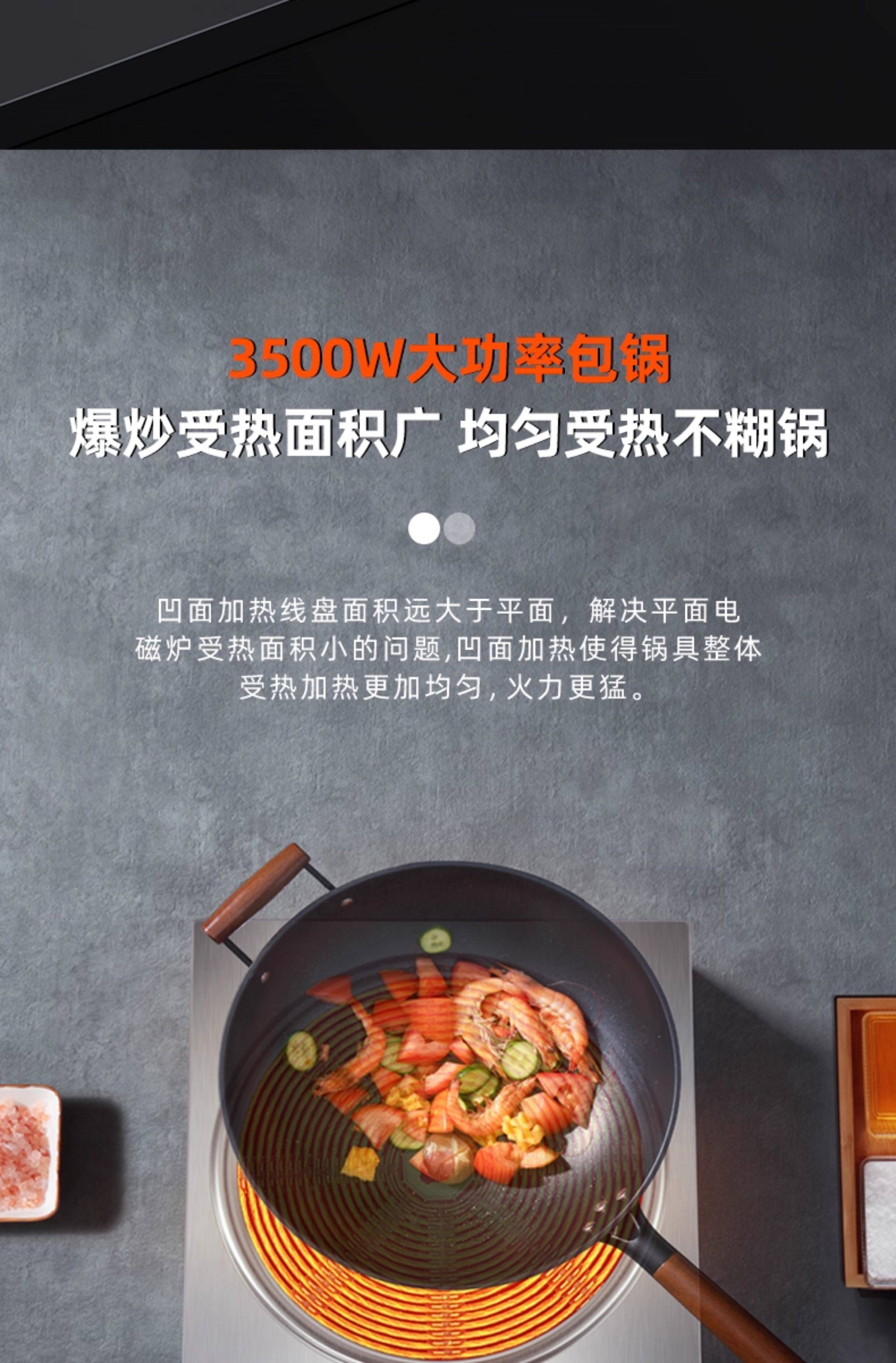 Плиты 正品medve电炒锅家用分体式3500w大火力电热火锅锅5000w电炒菜锅 Плиты 正品medve电炒锅家用分体式3500w大火力电热火锅锅5000w电炒菜锅