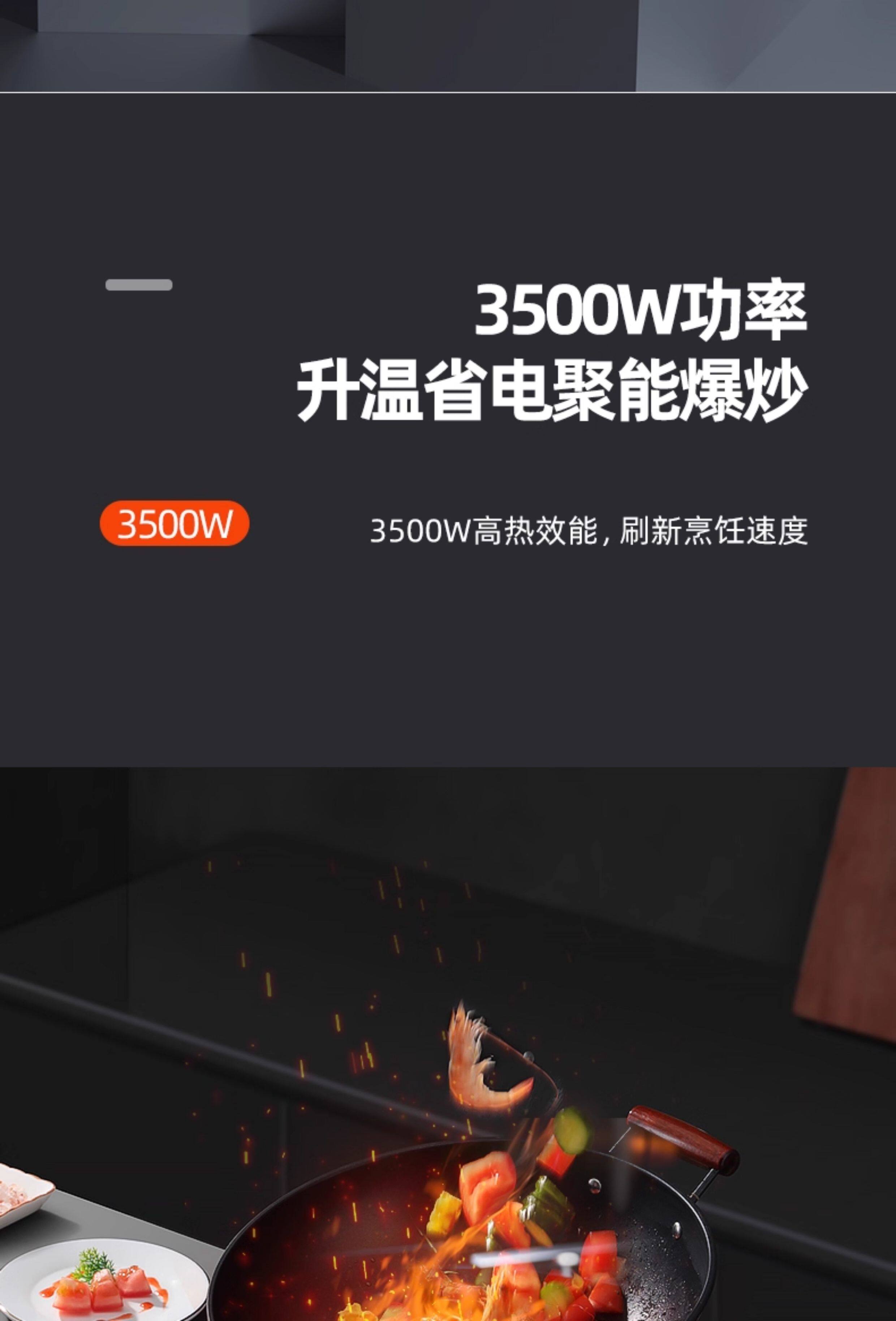 Плиты 正品medve电炒锅家用分体式3500w大火力电热火锅锅5000w电炒菜锅 Плиты 正品medve电炒锅家用分体式3500w大火力电热火锅锅5000w电炒菜锅