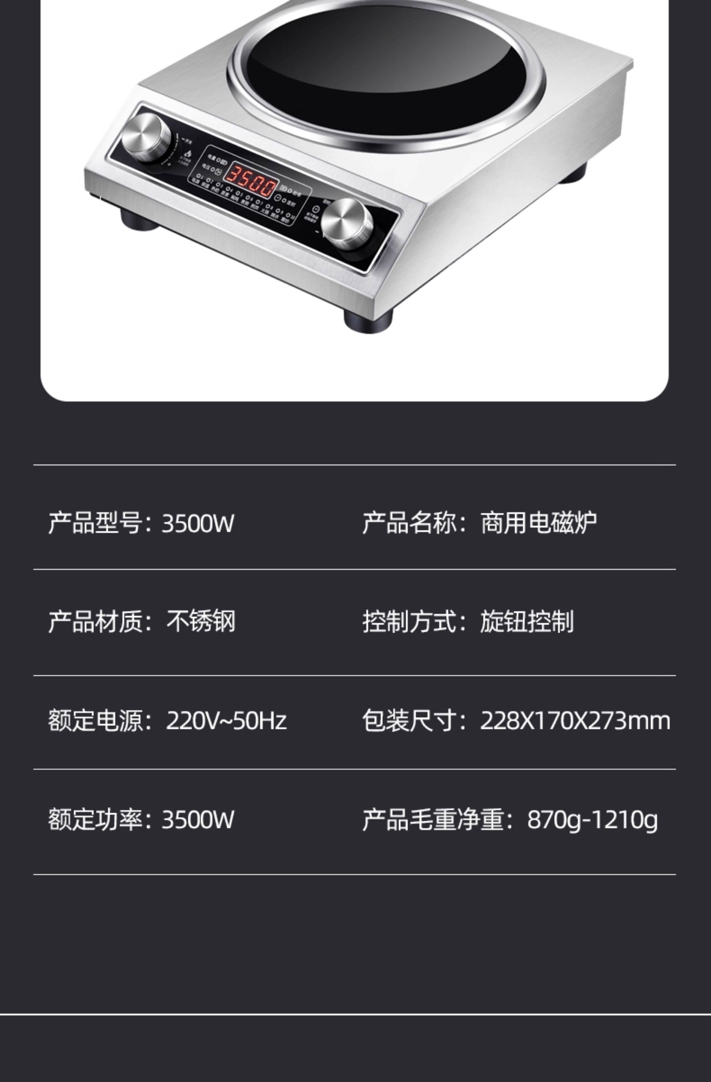 Плиты 正品medve电炒锅家用分体式3500w大火力电热火锅锅5000w电炒菜锅 Плиты 正品medve电炒锅家用分体式3500w大火力电热火锅锅5000w电炒菜锅