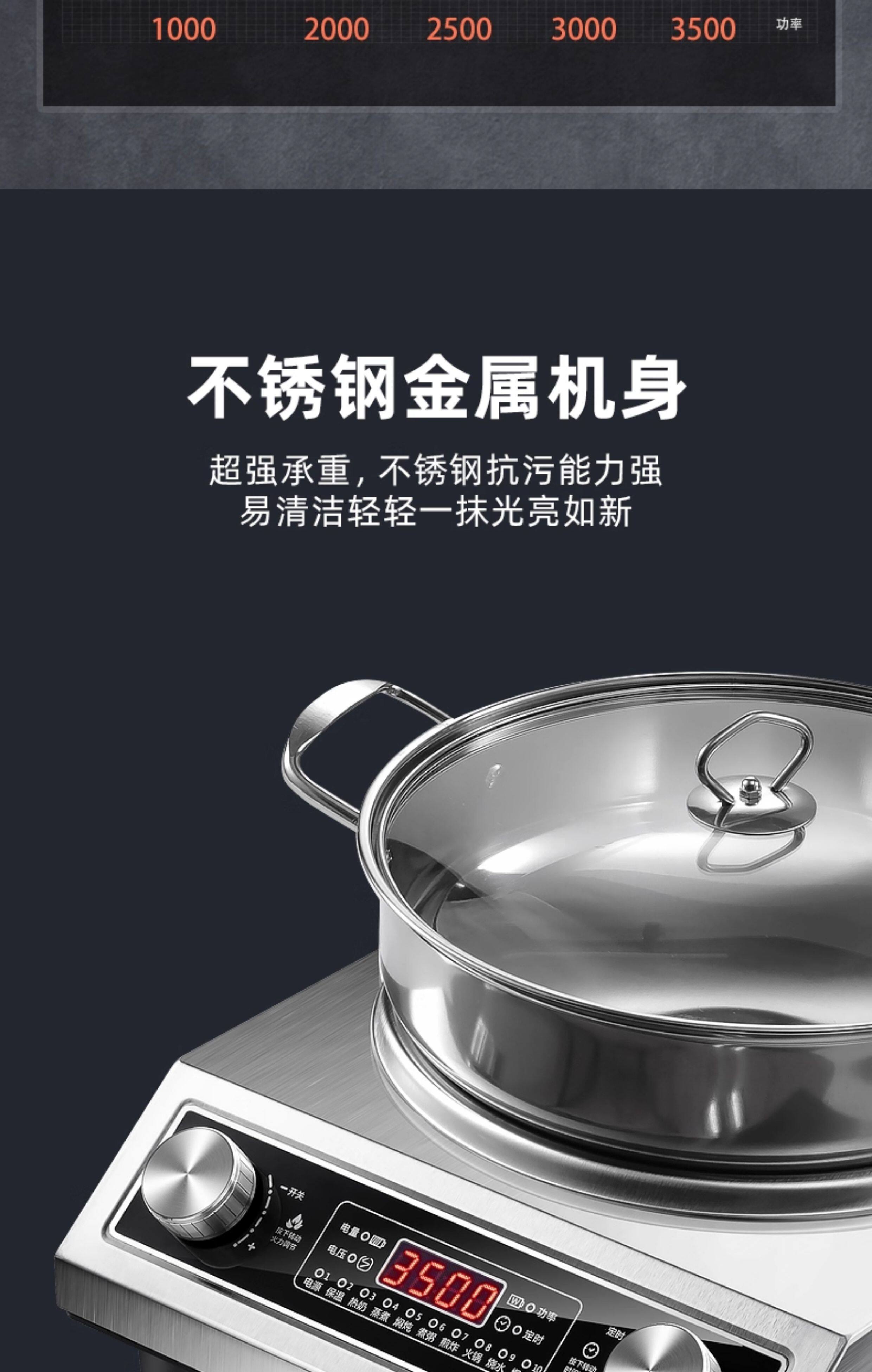 Плиты 正品medve电炒锅家用分体式3500w大火力电热火锅锅5000w电炒菜锅 Плиты 正品medve电炒锅家用分体式3500w大火力电热火锅锅5000w电炒菜锅