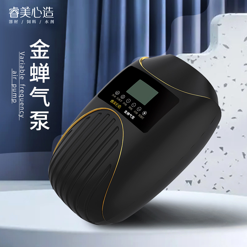 Ruimei oxygenation pump power outage work home oxygenation pump fish tank aerator silent oxygenator oxygen pump