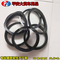 Large truck warm pot shelf special warm pot rubber ring Anti-dumping fixed warm water bottle with rubber ring kettle holster