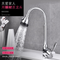 Kitchen faucet dishwashing laundry pool stainless steel sink washbasin rotatable household full copper wash basin hot and cold water