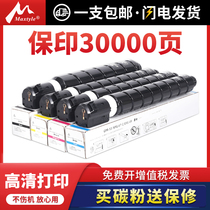 Maxtyle compatible with Canon 3520 powder cartridge easy to add powder npg-67 Toner C3330 C3530 printer copier cartridge large capacity standard C3325 C