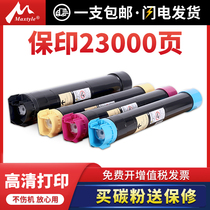 Maxtyle Fuji Xerox Xerox C3300 C3360 C2250 C7425 C7428 C7435 toner color copier ink