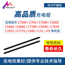 Maxtyle applicable Xerox 6500 to the charging roller 7500 700 7600 5580 6680 7780 260 550 570 5