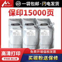 Maxtyle applicable sharp AR450 Toner 158 208 355 3511 450 copier powder add powder 550 620 700 36