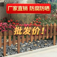 Дорожное ограждение для беседки, декор для ограждения