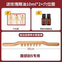 Зарегистрированные массажные шарики ленты (отправьте эфирное масло+диаграмма Acupoint)